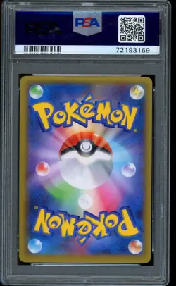2021 Pokemon Charizard Blastoise Venusaur PCP 25th Anniversary Japanese PSA 10 - Image 5