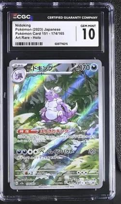 ??? CGC 10 GEM MINT Japanese Pokemon 2023 Nidoking 174/165 AR 151 SV2a - Image 1