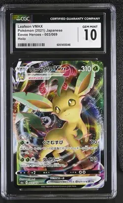 ?? CGC 10 GEM MINT Leafeon VMAX 003/069 Eevee Heroes RRR Holo Pokemon 2021 - Image 1