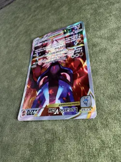 Lucario VSTAR - Promo SWSH: Sword & Shield Promo Cards SWSH291 NM - Image 5