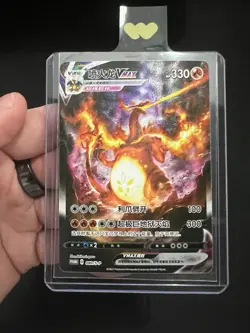 Charizard Vmax Promo card 080/S-P Holo Alt Art Pokemon TCG S-Chinese MINT - Image 1