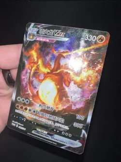 Charizard Vmax Promo card 080/S-P Holo Alt Art Pokemon TCG S-Chinese MINT - Image 5