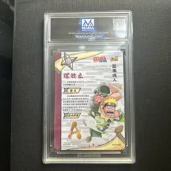 Naruto Kayou Frog OR Card Lot Konan Naruto Nagato OR-099 100 102 Mana Graded 9.5 - Image 3