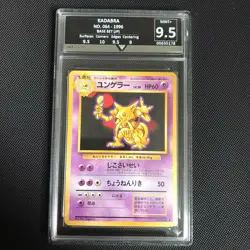 Kadabra • Pokemon Japanese Pocket Monsters Base Set Card #64 064 Get Graded 9.5 - Image 1
