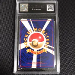 Kadabra • Pokemon Japanese Pocket Monsters Base Set Card #64 064 Get Graded 9.5 - Image 2