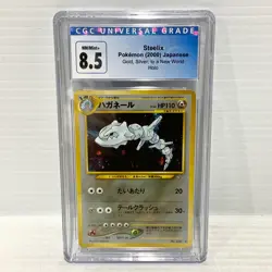 Steelix 208 - Japanese - Graded Pokemon Card - PSA CGC 8.5 - Image 1