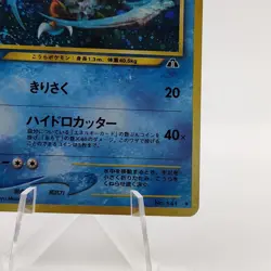 Pokemon Cards Kabutops No.141 Neo Discovery 2000 Old Back VG Japanese g668 - Image 5