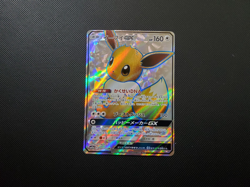 Pokemon Card Eevee GX - 187/173 SM12a Tag All Stars SR Japanese - Image 2