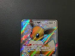 Pokemon Card Eevee GX - 187/173 SM12a Tag All Stars SR Japanese - Image 3