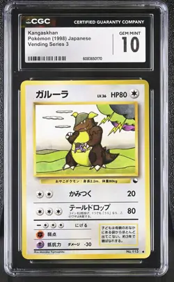 CGC 10 GEM MINT Kangaskhan 1998 Vending Series 3 Japanese 115 Pokemon Card - Image 1