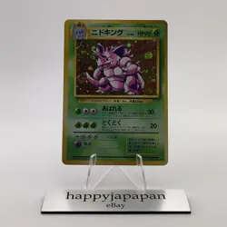 Pokemon Cards Nidoking No.034 Holo Base Set 1996 Old Back VG Japanese g660 - Image 1