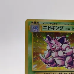 Pokemon Cards Nidoking No.034 Holo Base Set 1996 Old Back VG Japanese g660 - Image 2