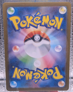 Tatsugiri AR 112/101 SV6 Mask Of Change Pokemon Japanese Card Foil Holo - Image 2