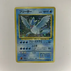 Vintage ARTICUNO Japanese No 144 Holo Rare Fossil Set Pokemon Card - Image 2