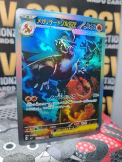 [CUSTOM Card] JP Mega Charizard X EX Holo Custom Made Card #1 - Image 4