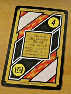 DRAGON BALL Z DBZ HONDAN PART 25 CARDDASS CARD CARTE C2B MADE IN JAPAN 1995 NM - Image 2