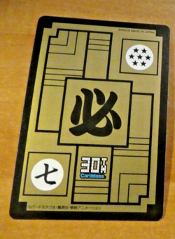 DRAGON BALL Z BEST SELECTION HONDAN CARDDASS CARD 30TH PRISM CARTE 182 JAPAN M - Image 2