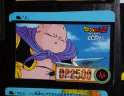 DRAGON BALL Z GT DBZ HONDAN PART 20 CARDDASS DP CARD REG CARTE 134 JAPAN 1994 NM - Image 1