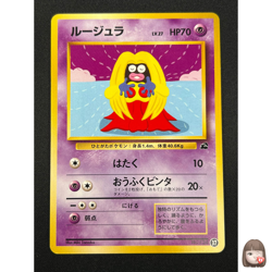 [NM] Jynx Pokemon Card Japanese No.124 Vintage 2D7 - Image 1
