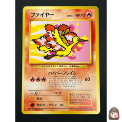 [NM] Moltres Pokemon Card Japanese No.146 Ana Nippon Airlines Vintage Promo 2D8 - Image 1