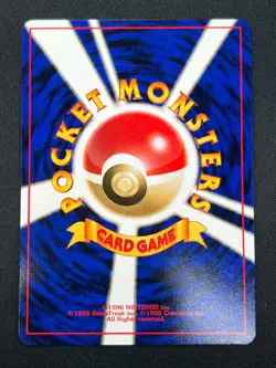 [NM] Dark Persian Pokemon Card Japanese No.053 Magazine Promo Vintage 2D9 - Image 3