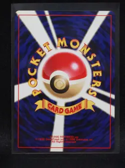 Healing Field - Japanese Neo Revelation - Trainer Pokemon - Light Played - Image 2