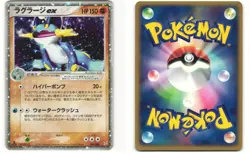 Swampert ex Pokemon TCG Magma vs Aqua: Two Ambitions 050/080 MP - Image 3