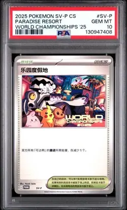 2025 Pokemon Worlds Paradise Resort SV-P Promo PSA 10 Simplified Chinese - Image 1