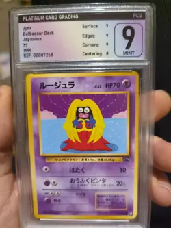 Pokemon 1999 Japanese Intro Pack Bulbasaur Deck VHS Jynx #37 - PCG 9 Mint - Image 1