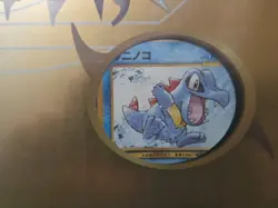 Japanese Exclusive Pokemon Neo Genesis Promo Premium Folder File Binder Sealed - Image 3
