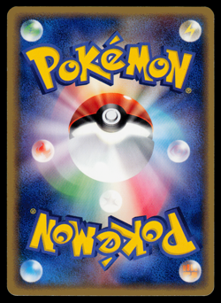 Pokemon Japanese Rascal Railway PokePark's Munchlax 040/PCG-P Promo - NM - Image 2