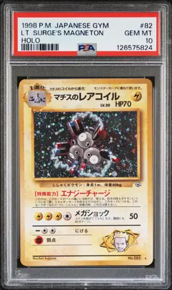1998 POKEMON JPN GYM #82 LT. SURGE'S MAGNETON-HOLO PSA 10 - Image 1
