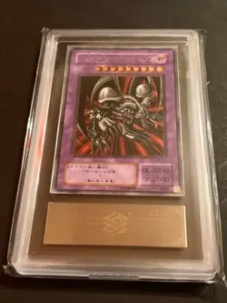 Yu-Gi-Oh! ARS9 Black Demon's Dragon MA-52 Ultimate Rare Relief Japanese - Image 1
