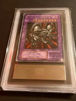 Yu-Gi-Oh! ARS9 Black Demon's Dragon MA-52 Ultimate Rare Relief Japanese - Image 2