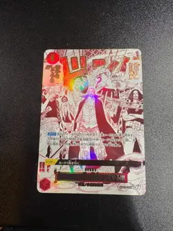 Come On!! We'll Fight You!! OP09-020 R ONE PIECE Card Game The Best 2 - Japanese - Image 1