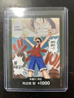 DON !! Card Luffy OP01 [PAR] Parallel ONE PIECE ROMANCE DAWN KOR BB - Image 1