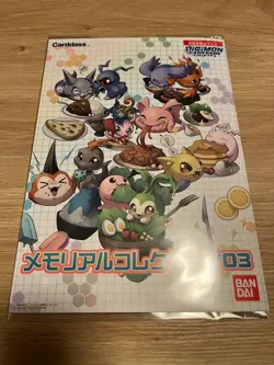 Digimon Card Game Memorial Collection 03 Limited Card set BANDAI Carddass Japan - Image 1