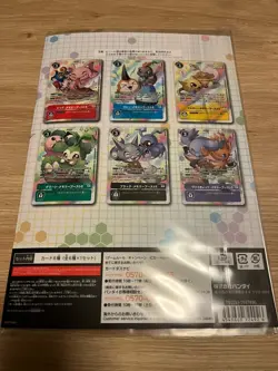 Digimon Card Game Memorial Collection 03 Limited Card set BANDAI Carddass Japan - Image 2