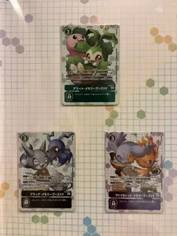 Digimon Card Game Memorial Collection 03 Limited Card set BANDAI Carddass Japan - Image 5