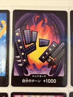 One Piece Don Cards Mixed Lot Of 19 - The Best Vol. 1 - PRB01 - Japanese - Image 4