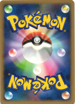 Gyarados G 028/096 Galactic's Conquest Pt1 1st Ed Japanese Rare Pokemon Card NM - Image 2