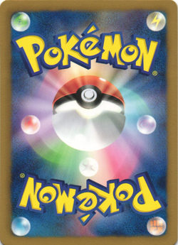 Gyarados 023/093 EX Battle Boost EBB 1st Edition Japanese Pokemon Card Near Mint - Image 2