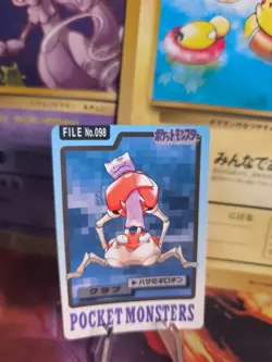 Pokemon Karte Card japanese carddass Pocket monsters 1997 Krabby Ditto NM- - Image 1