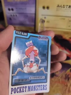 Pokemon Karte Card japanese carddass Pocket monsters 1997 Krabby Ditto NM- - Image 4