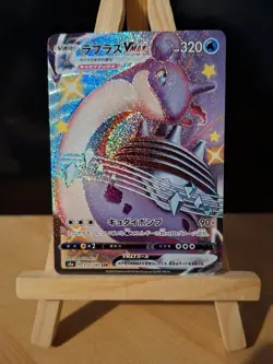 Lapras VMAX 312/190 Shiny Star V Japanese Pokemon Card TCG - Image 1