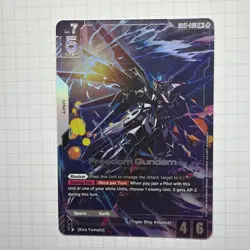 Freedom Gundam GD01-065 LR+ Alternate Art Gundam Card Game Newtype Rising - Image 1