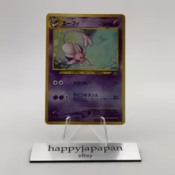 Pokemon Cards Espeon No.196 Holo Neo Discovery 2000 Old Back VG Japanese g690 - Image 1
