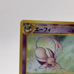 Pokemon Cards Espeon No.196 Holo Neo Discovery 2000 Old Back VG Japanese g690 - Image 2
