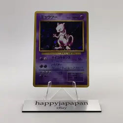 Pokemon Cards Mewtwo No.150 Holo Rare Base Set 1996 Old Back VG Japanese g689 - Image 1