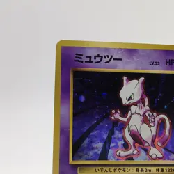 Pokemon Cards Mewtwo No.150 Holo Rare Base Set 1996 Old Back VG Japanese g689 - Image 2